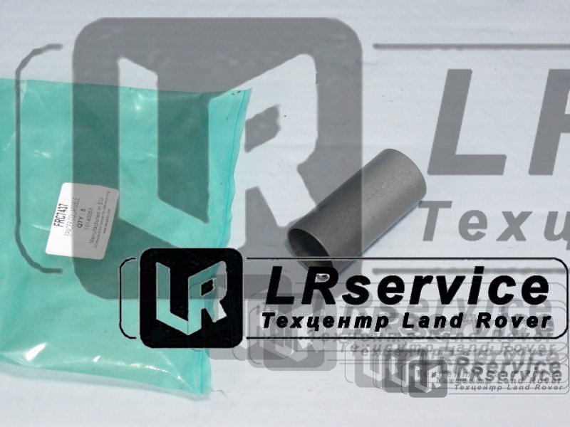 FRC7437 EAC PARTS
