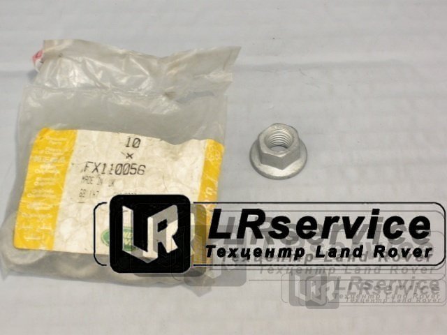 FX110056 LAND ROVER Гайка карданного вала M10 RRN