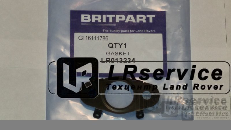 LR013234 BRITPART Прокладка возвратной трубки смазки турбины (нижняя) 3.0TD