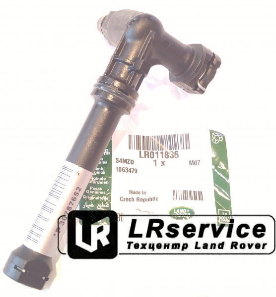 LR011836 LAND ROVER Клапан рабочего цилиндра сцепления FR2