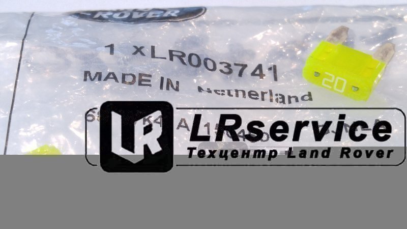 LR075980 LAND ROVER Предохранитель 20А (MINI)