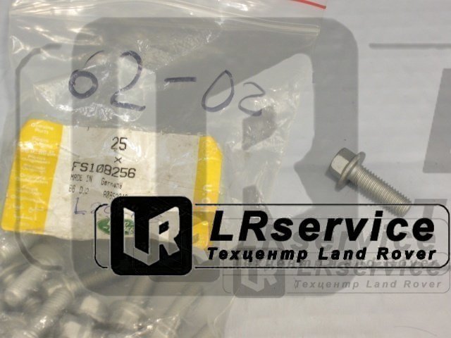 FS108256 LAND ROVER