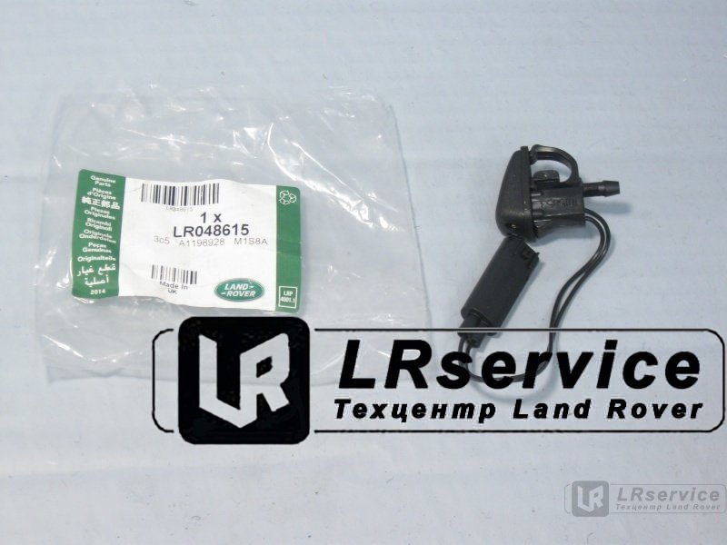 LR048615 LAND ROVER Форсунка омыва лоб. стекла (с обогревом) D3/RRS