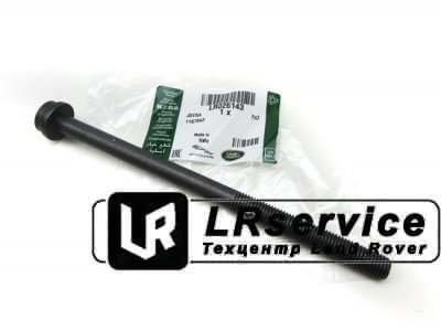 LR026143 ELRING К-кт (10шт) болтов ГБЦ (М11 х 178мм) ГБЦ 5,0 /3,0