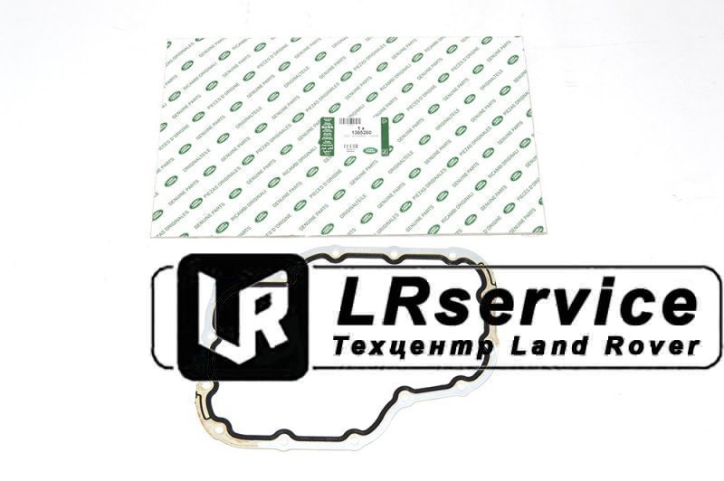 1365260 LAND ROVER Прокладка поддона нижняя 2.7