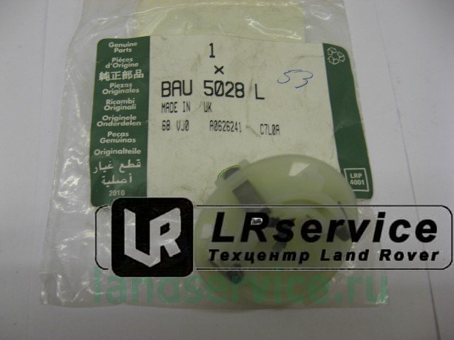 BAU5028L LAND ROVER