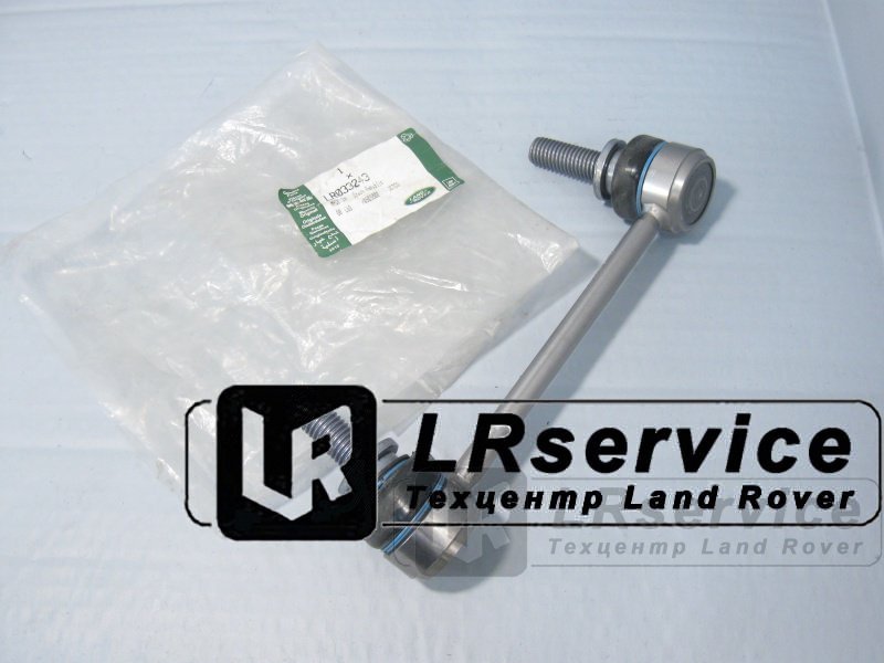 LR048093 GREEN OVAL Тяга заднего стабилизатора левая RRN 2013-/RRS 2014/D5/NEW DEF