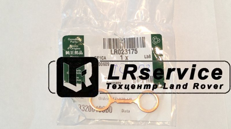 LR023175 ELRING Шайба уплотнительная FR2/EVOQUE