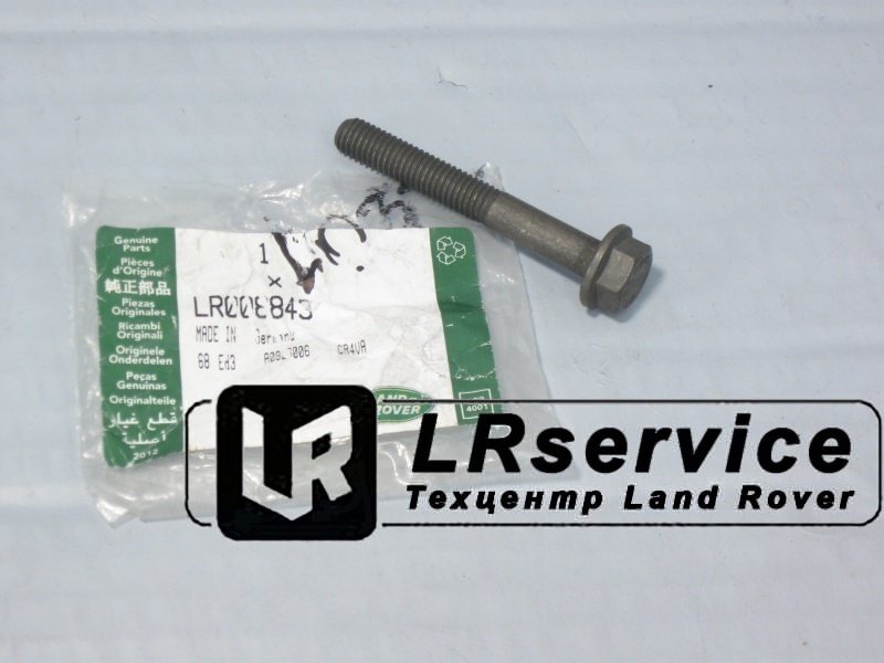 LR008843 LAND ROVER Болт турбины 2,2D