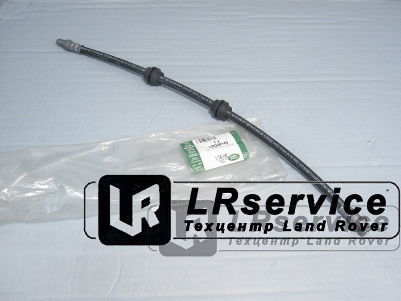 LR008149 LAND ROVER Шланг тормозной задний FR2