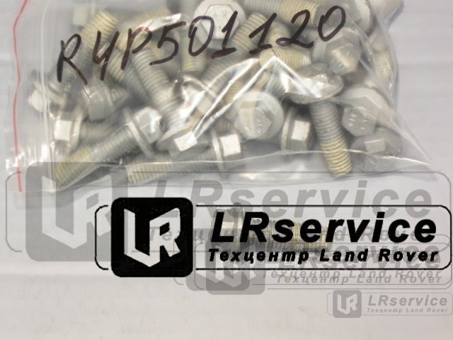 RYP501120 LAND ROVER