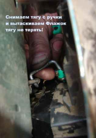 Замок LR Discovery