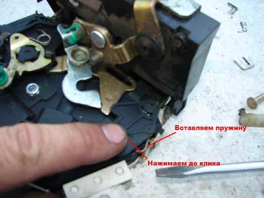 Замок LR Discovery